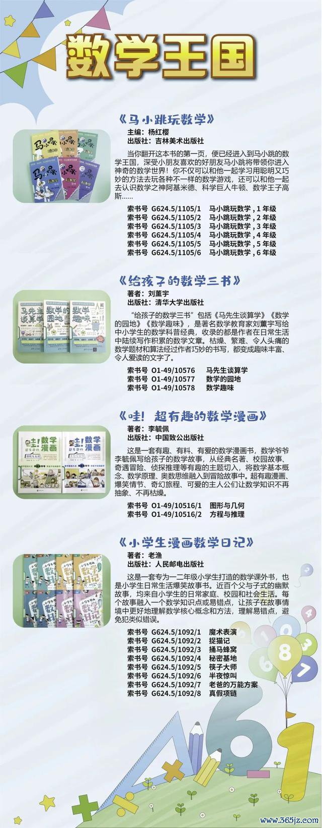暑期散伙！北京一大波夏日文化行动来了！